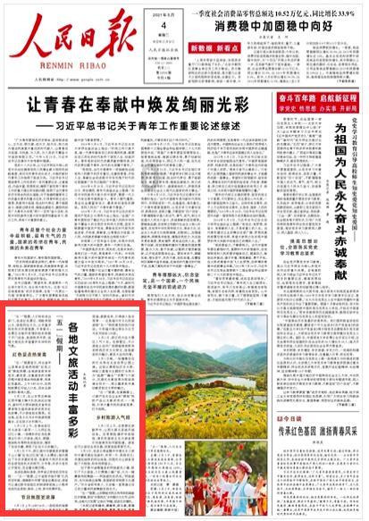 刺客信条：大革命